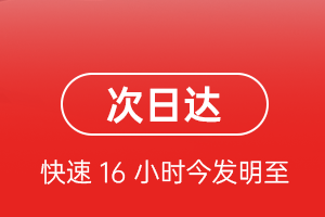 六盘水空运航空货运 航空货运
